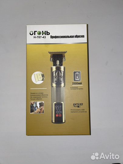 Бритва электрическая