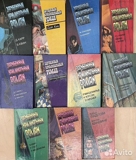 Серия Зарубежный детектив кримин роман 60 книг