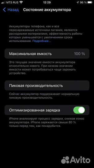 iPhone 7 plus (limited edition)