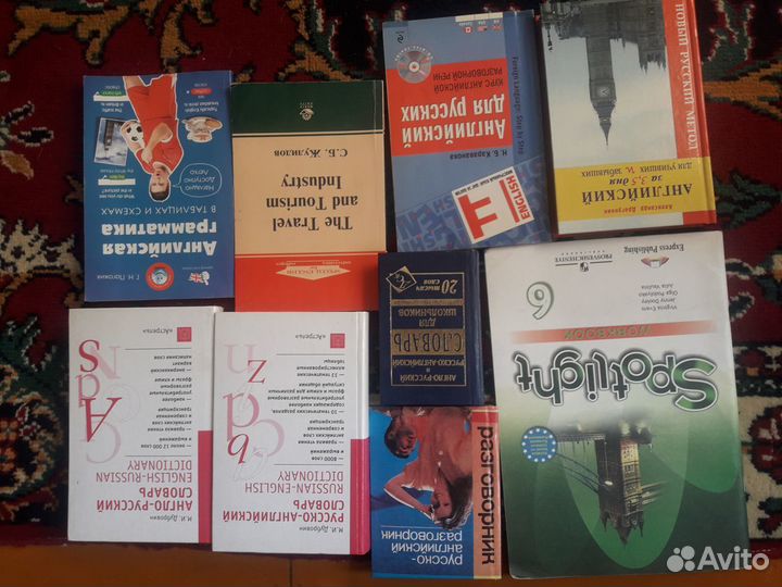 Учебники английского языка