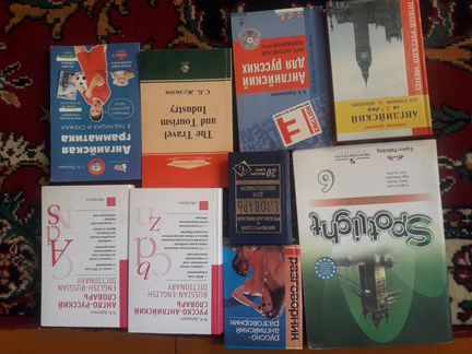 Учебники английского языка