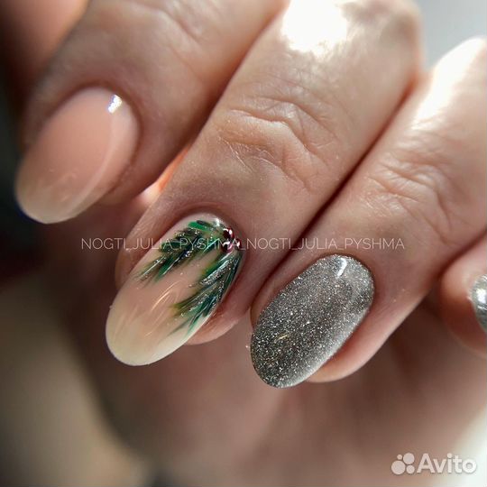 Маникюр Екатеринбург