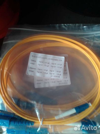 Патч-корд оптический SC-LC/UPC SM (9/125мкм)