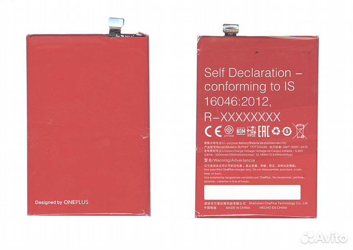 BLP597 OnePlus 2