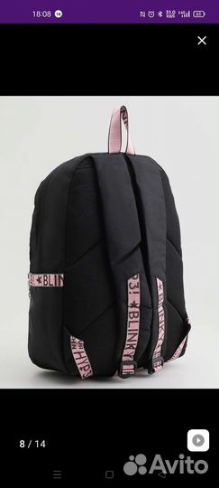 Рюкзак женский