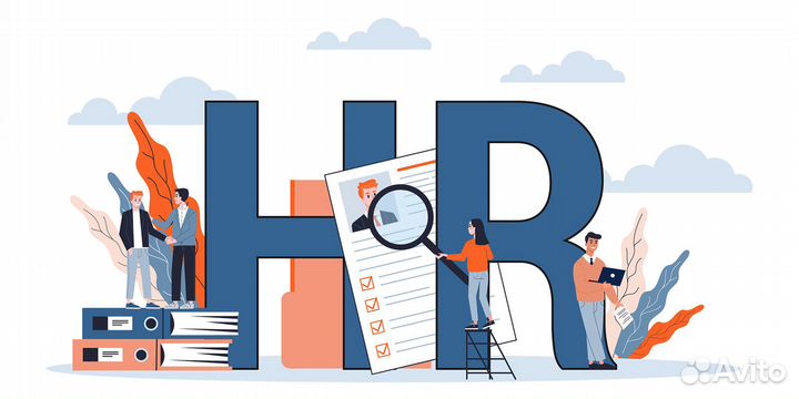 Подбор персонал, рекрутинг, HR