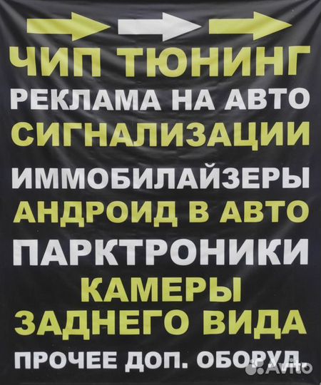 Чип тюнинг Китайских автомобилей