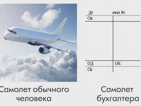 Бухгалтерские услуги для ИП и ООО бухгалтер