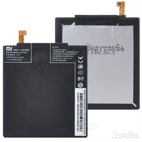 Аккумулятор для Xiaomi Mi3 (3050mAh) BM31 (OEM)