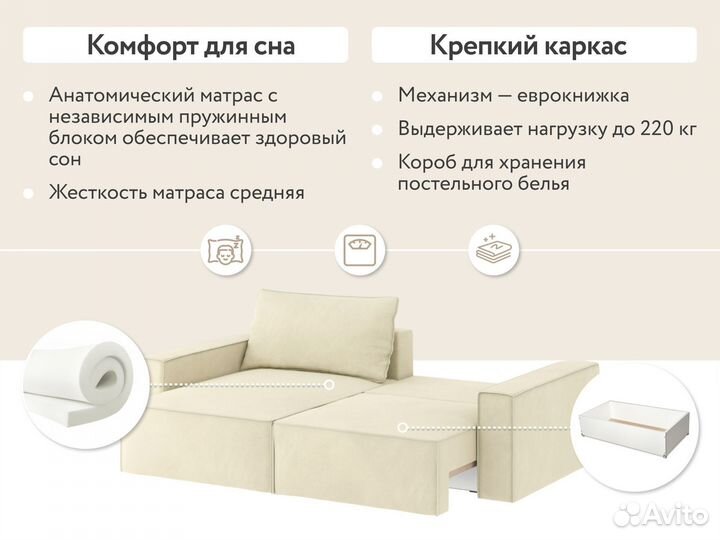 Корсо-3 диван новый угловой белый