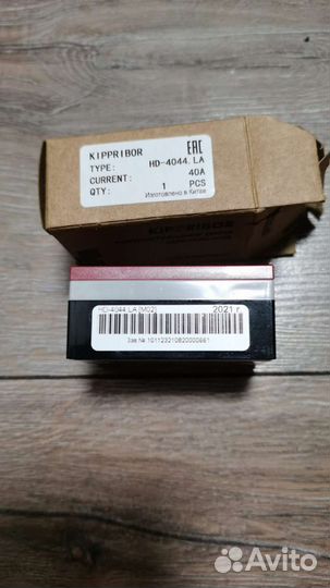 Твердотельное реле