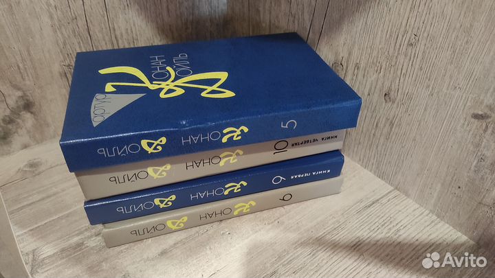 Книги Конан Дойла