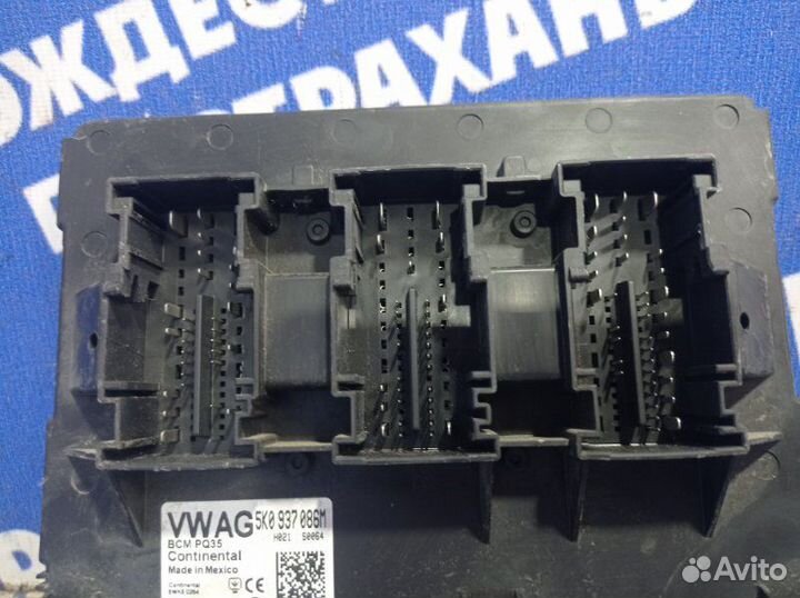Блок комфорта Volkswagen Jetta 6 седан CAX 2012