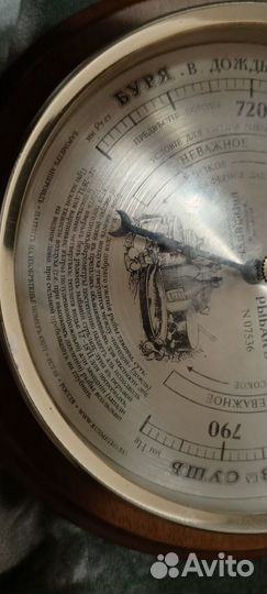 Барометр настенный россия
