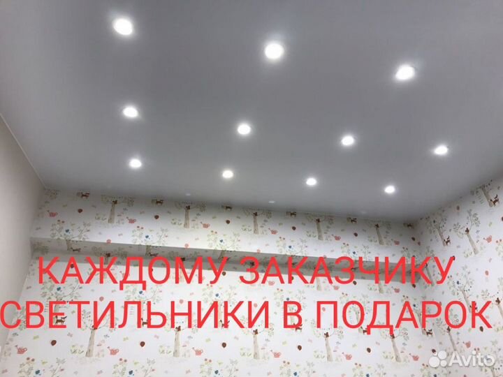 Натяжные потолки