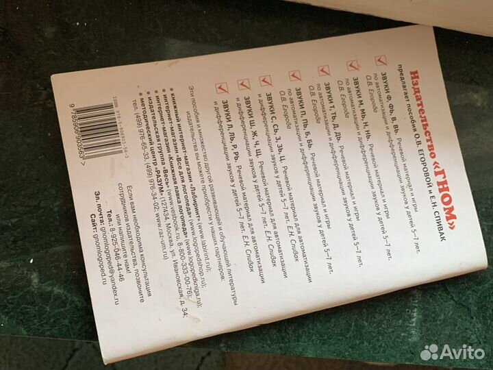 Обучающие книги