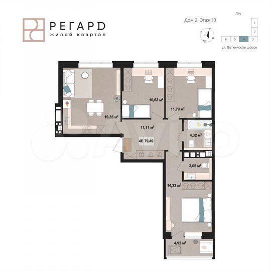 4-к. квартира, 79,5 м², 10/17 эт.
