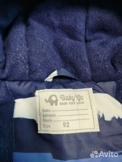 Комбинезон 86-92