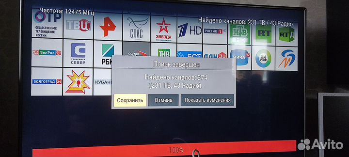 Комплект спутникового тв триколор