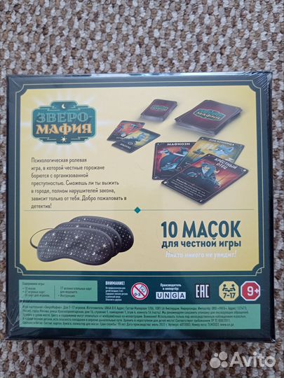 Настольные игры