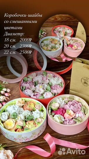 Зефирные цветы в подарок