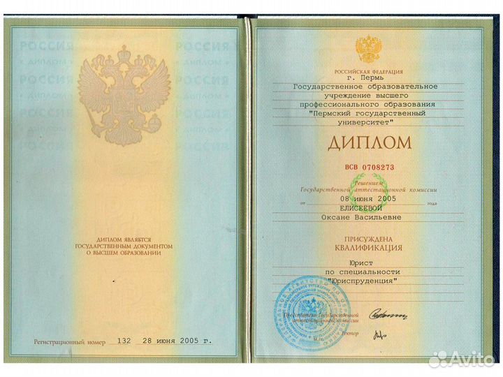 Юрист по взысканию недостатков с застройщика споры