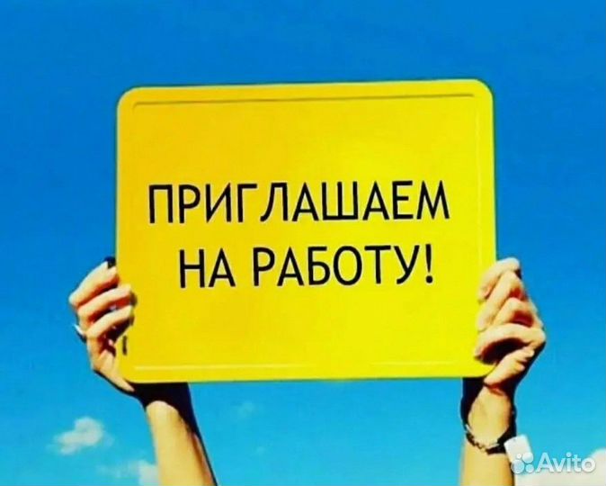 Грузчик-комплектовщик