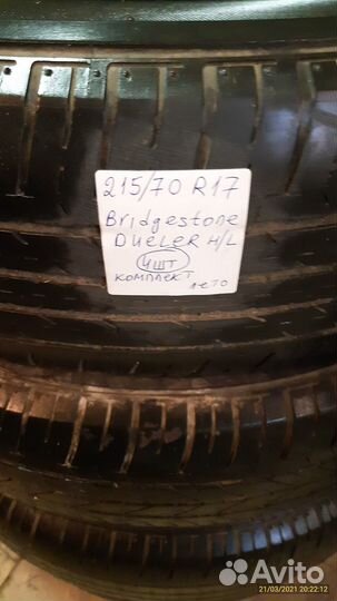 Bridgestone Dueler H/L 215/70 R17