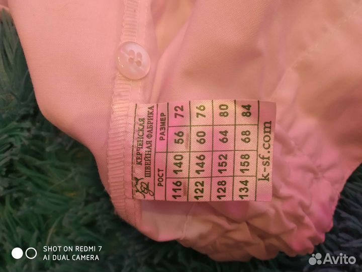 Кадетский китель