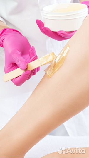 Обучение восковой депиляции