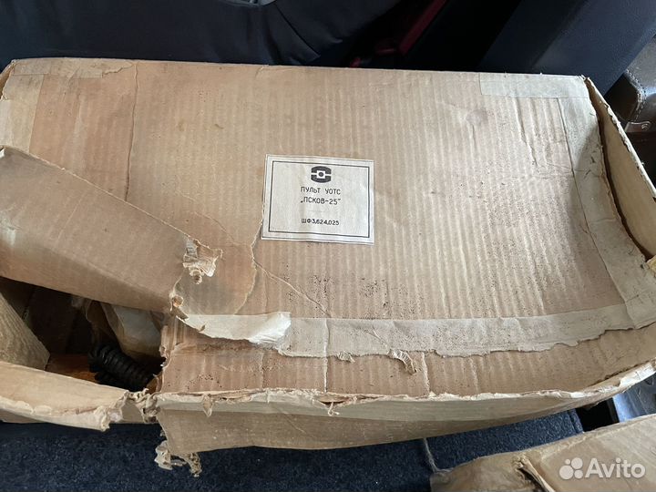 Пульт уотс Псков-25