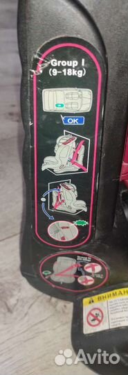 Детское автокресло от 9 до 18 кг