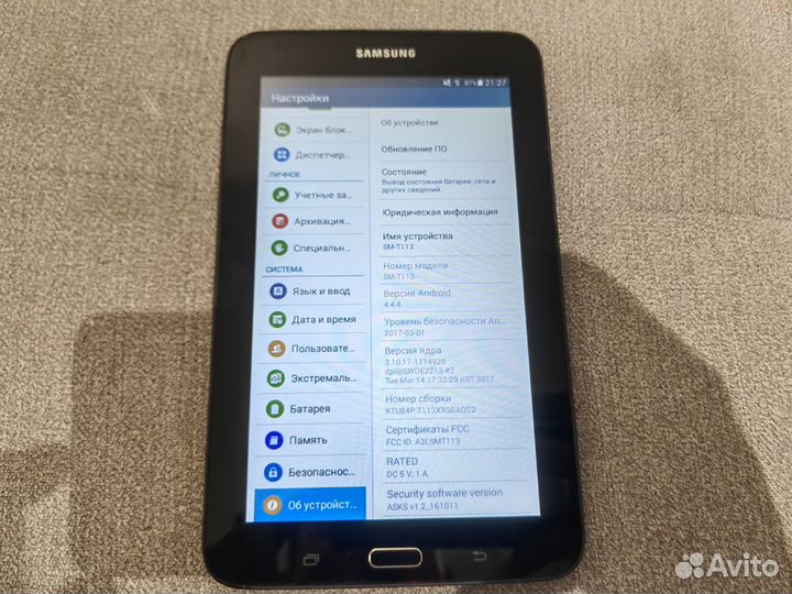 Samsung galaxy tab 3