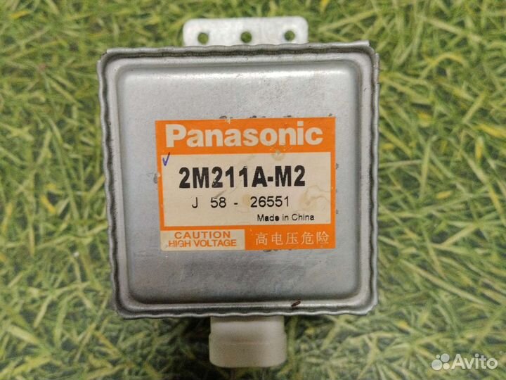 Магнетрон 2M211A-M2