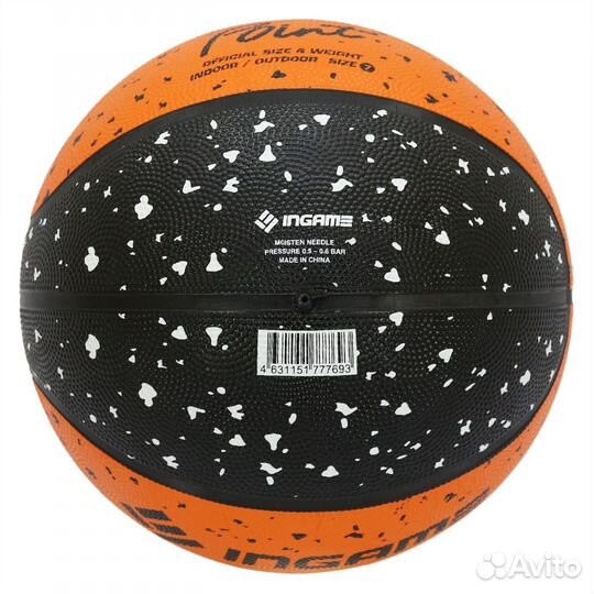 Мяч баскетбольный 