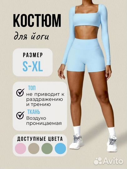 Инфографика для маркетплейсов