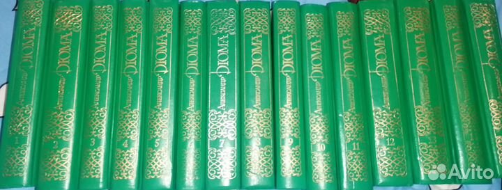 Собрание сочинений А. Дюма