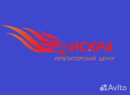 Репетитор по истории, обществознанию