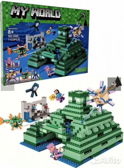 Конструктор аналог Lego Подводная крепость 1099