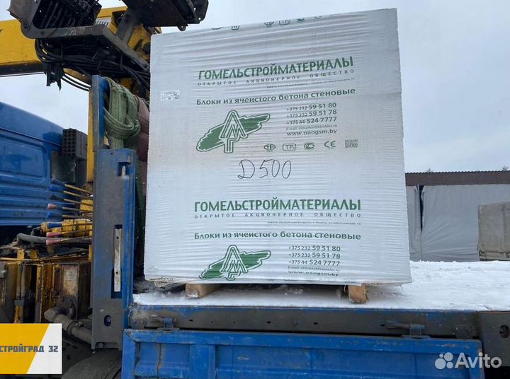 Газосиликатные блоки Пеноблоки