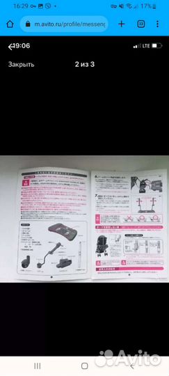 Подножка для второго ребенка на коляску