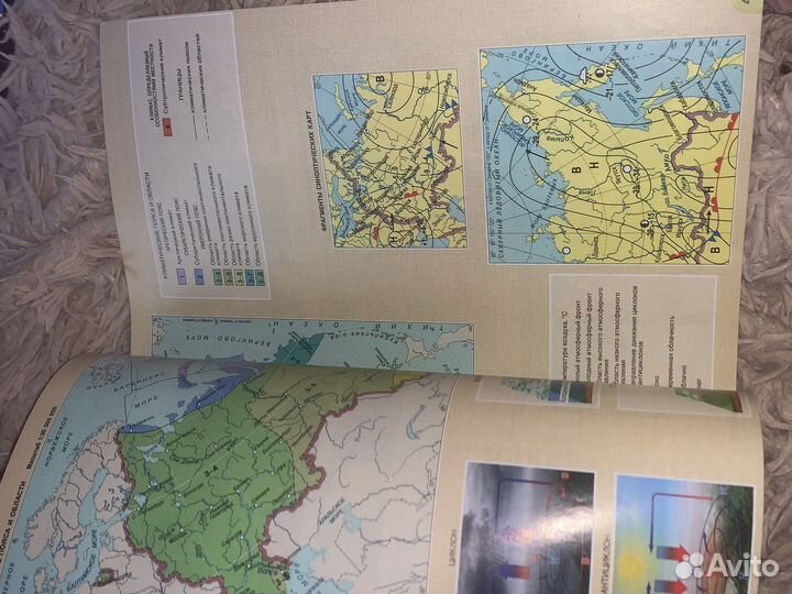 Атлас по география огэ