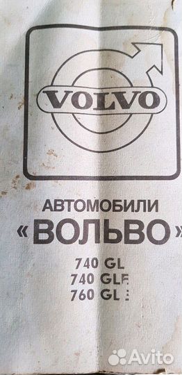 Подшипник volvo