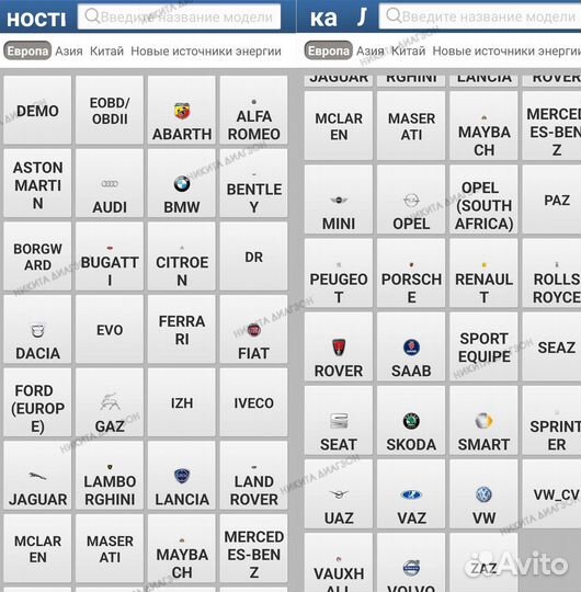 Автосканер Launch X431-pro5 -Безлимит на все марки