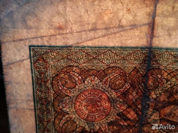 Банкноты Германии