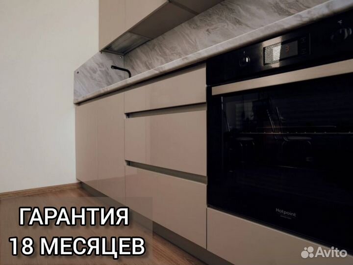 Кухонные гарнитуры