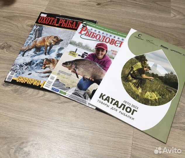 Журналы о рыбалке