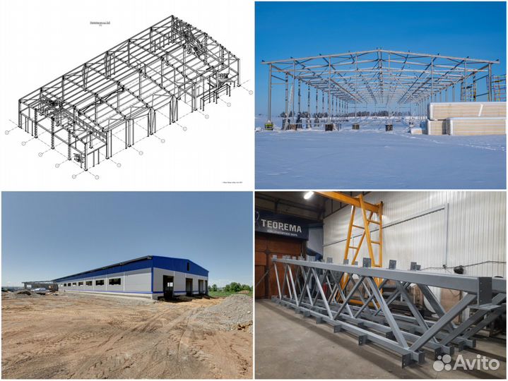 Изготовление и монтаж металлоконструкций