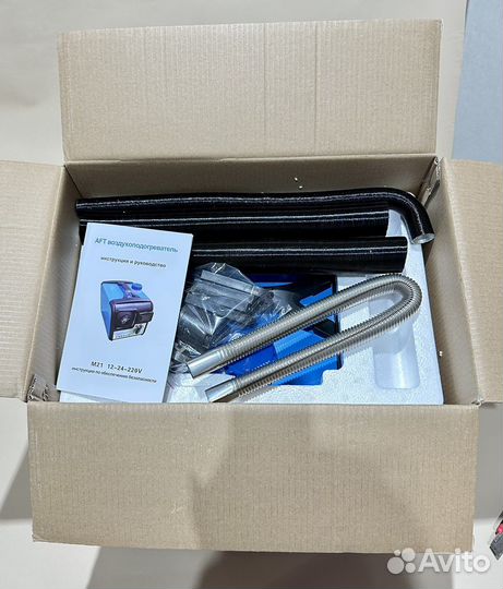 Автономный отопитель