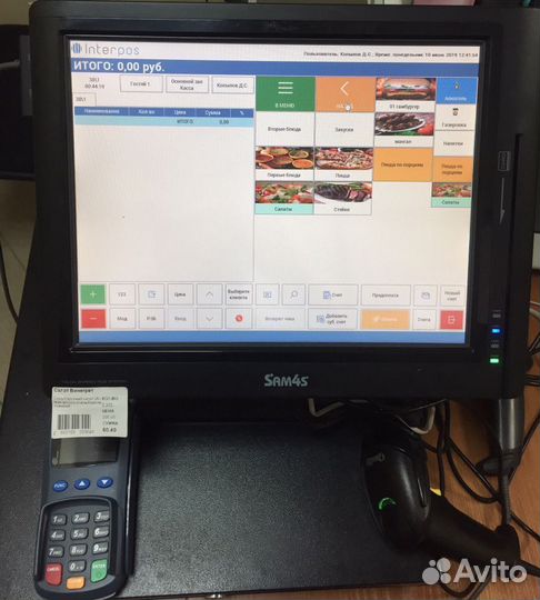 Кипер с программой Interpos Автоматизация